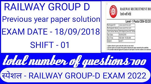RAILWAY GROUP D PREVIOUS YEAR PAPER SOLUTION 18/09/2018 SHIFT - 1(RAILWAY GROUP D EXAM 2022)