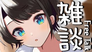 【#生スバル】おはようスバル：FREE TALK【ホロライブ/大空スバル】