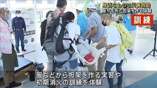 関東大震災から100年　身近な道具で災害救助体験(2023年7月23日)