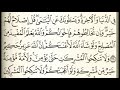 الصفحة 35 الشيخ فارس عباد 