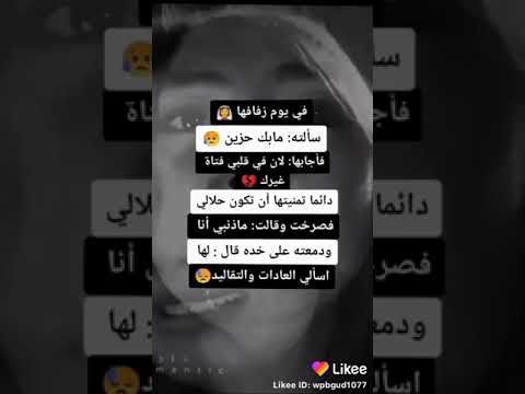 حب العادات والتقاليد
