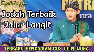 TIGA RAHASIA SATU DIANTARANYA BIKIN BINGUNG MAMAS || TERBARU PENGAJIAN GUS ULIN NUHA