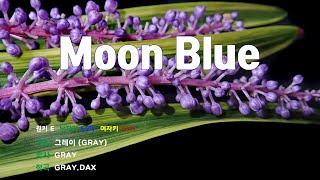 [은성반주기] 문블루(Moon Blue) - 그레이(GRAY) /MR/가사