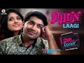 Dhun Laagi | Full Audio Song | Love Ni Bhavai | Sachin-Jigar | Siddharth Amit Bhavsar Mp3 Song