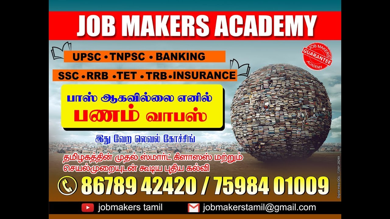 GROUP 4 ANSWER KEY 2018- PART2