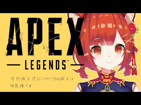 【APEX】ジブラルタル練習会倍化の術【ラトナ・プティ/にじさんじ】