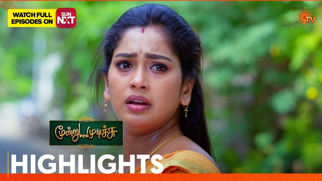 Moondru Mudichu - Highlights 1 | 13 Feb 2026 | Tamil Serial | Sun TV