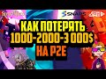 Скамеры Разработчики в P2E | SNAPS | Azur Games | Как Потерять Деньги на NFT