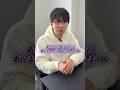 「ありがとう」より先に「すいません」って言ってしまう人、ちょっと聞いてください。 #引き寄せの法則 #潜在意識 #運気アップ #言霊 #三凛さとし