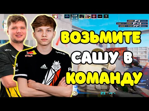 Видео: S1MPLE С M0NESY - ЛУЧШЕЕ ДУО НА FPL В CS2 | S1MPLE С M0NESY ЖЕСТКО РАЗНОСЯТ НА FPL