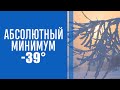 Погода в Украине в феврале 2022 - прогноз Укргидрометцентра