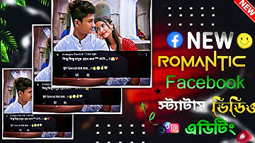 𝙵𝚊𝚌𝚎𝚋𝚘𝚘𝚔 𝙽𝚎𝚠 𝚅𝚒𝚛𝚊𝚕 𝚂𝚝𝚊𝚝𝚞𝚜 𝚅𝚒𝚍𝚎𝚘 𝙴𝚍𝚒𝚝𝚒𝚗𝚐 || 𝙴𝚍𝚒𝚝𝚒𝚗𝚐 𝚒𝚗 𝙰𝚕𝚒𝚐𝚑𝚝 𝙼𝚘𝚝𝚒𝚘𝚗 || 𝙵𝚋 𝚂𝚝𝚊𝚝𝚞𝚜 / 𝙰𝚕𝚊𝚖𝚐𝚒𝚝 𝚃𝚎𝚌𝚑 彡