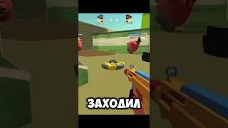 НЕ ОТНЕКИВАЙСЯ|ПОДПИШИСЬ|#chickengun #ден19к #чикенган #хочуврек #китик #кореш24к #актив #рек