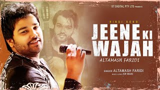 Jeene Ki Wajah (Full Song) Altamash Faridi | KR Wahi | O Humnava | New Hindi Love Song 2021