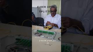 شرح ال Fiber optic SPLITTER  وطريقة توصيل كابلات الربط