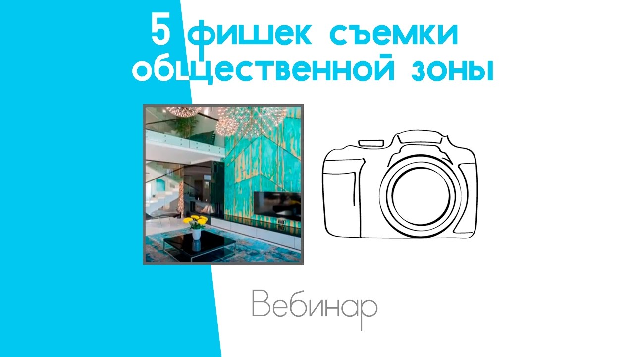Статья разрешающая съемку в общественных. Статья разрешающая съемку в общественных