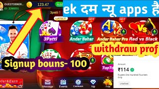 Bouns 100! rummy new apps! new rummy apps today  !! Teen patti flush app!! #newrummyapp #rummyeast screenshot 4