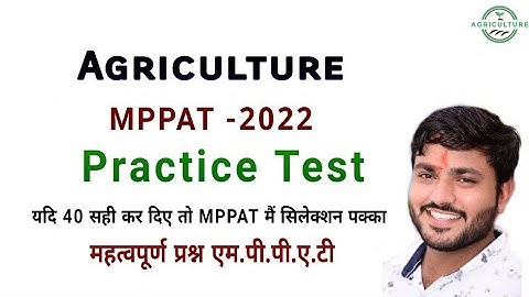 MPPAT Practice test -2022 ।। IMP questions