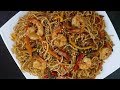 نودلز صينيه بالجمبري او الروبيان  والخضروات/chinese stir-fried noodles with shrimp