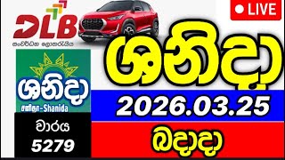 Shanida 5279 2026.03.25 ශනිදා