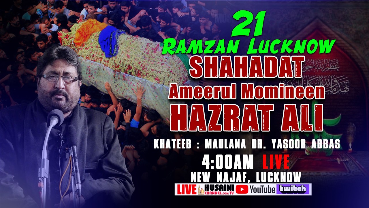🔴LIVE | JULOOS 21 RAMZAN | TABOOT IMAM ALI A.S. LUCKNOW | SHAHADAT IMAM ALI A.S. | NEW NAJAF