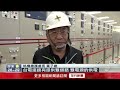 桃機更新發電機設備　強化機場備援供電能力