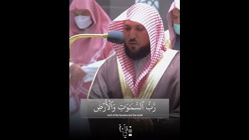 ﴿وَالصّافّاتِ صَفًّا﴾ فواتح سورة الصافات للشيخ ماهر المعيقلي 🤍..