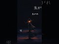 焦がれ/オリジナル曲 #オリジナル曲 #shorts #aiの音楽