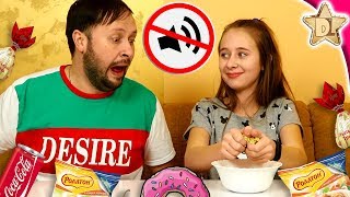 Не Открывай ВКУСНЯШКИ - Тишина ЧЕЛЛЕНДЖ #2 Диана VS Папа