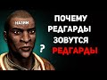 Почему РАСЫ Тамриэля называются так, как называются? | Скайрим лор