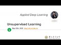 ADL Lecture 11.1: Unsupervised Learning Introduction (20/05/26)