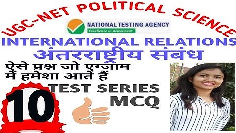 INTERNATIONAL RELATIONS QUESTIONS NTA UGC NET QUIZ 10 | POLITICAL SCIENCE PYQs AND EXPECTED QUESTION