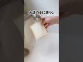 食パンが激ウマになる方法 #ずんだもん #簡単レシピ #プチ知識 #料理