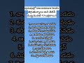 పురుషుల్లో testosterone low ఉంది అని తెలిపే మొట్టమొదటి 10 లక్షణాలు!!low testosterone in men #shorts