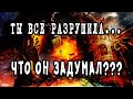 Что ОН думает о ВАС ПРЯМО СЕЙЧАС? Что ОН ЗАДУМАЛ? Таро расклад  Гадание онлайн