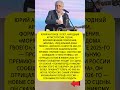 💥Серьёзно болел. Россия говорила — на пенсию. Он назвал это «полной чушью».