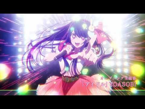 Oshi no Ko OP FULL《Instrumental》YOASOBI