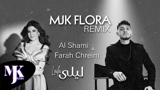 Farah Chreim & Al Shami | Leila - ليلى |  by MJKFLORA Resimi