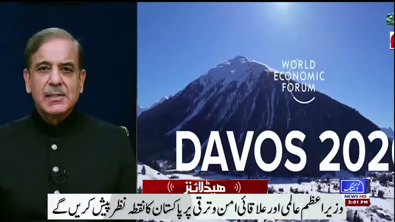 News HD Headlines Latest News Update 03:00 PM/ 21/01/2026