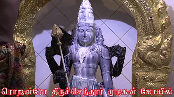 Paar Pugalum Vel Muruga - பார் புகழும் வேல் முருகா