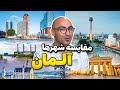 مقایسه پنج شهر آلمان برای زندگی مقایسه پنج شهر آلمان برای زندگی