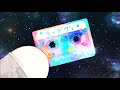 ランデヴ