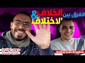 دروس اونلاين و ابراهيم عادل ZAmerican English و الاكسنت!