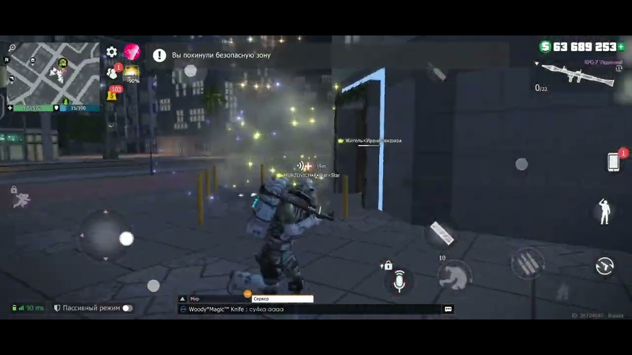 #враги друг другу-враги 😁😂объединяються против нас но и это их не спасает😂😎#gco#grand criminal onlin