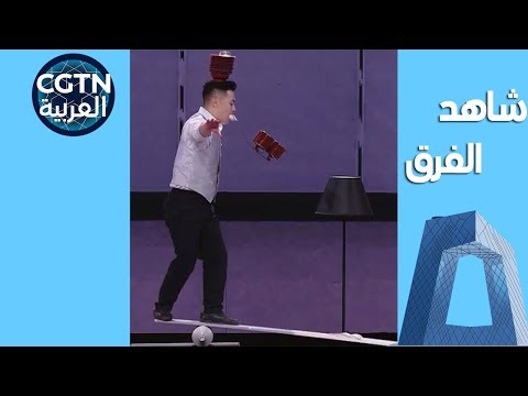 عرض بهلواني مدهش وفكاهي بهلوان صيني يرمي زبديات على رأسه بقدميه على خشبة توازن