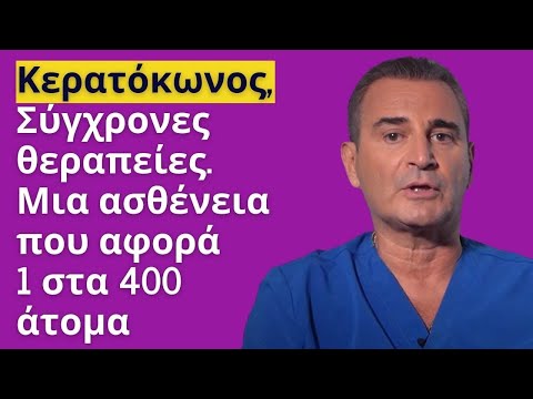 Βίντεο: Μη μικροκυτταρικός καρκίνος του πνεύμονα: αιτίες, διάγνωση, στάδια της νόσου, θεραπεία και πρόγνωση