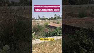 Near MGIMT Banthra Kanpur Road Lucknow #residential #plot #lucknow #property #shortsfeed #shorts