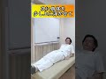 【１分】最速でぽっこりお腹を解消するお腹痩せダイエットEx #Shorts