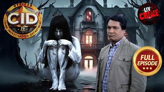Haunted Haveli म फस एक Family क कस बचएग Abhijeet? Cidस.आई.ड.Latest Episode7 Feb 2025