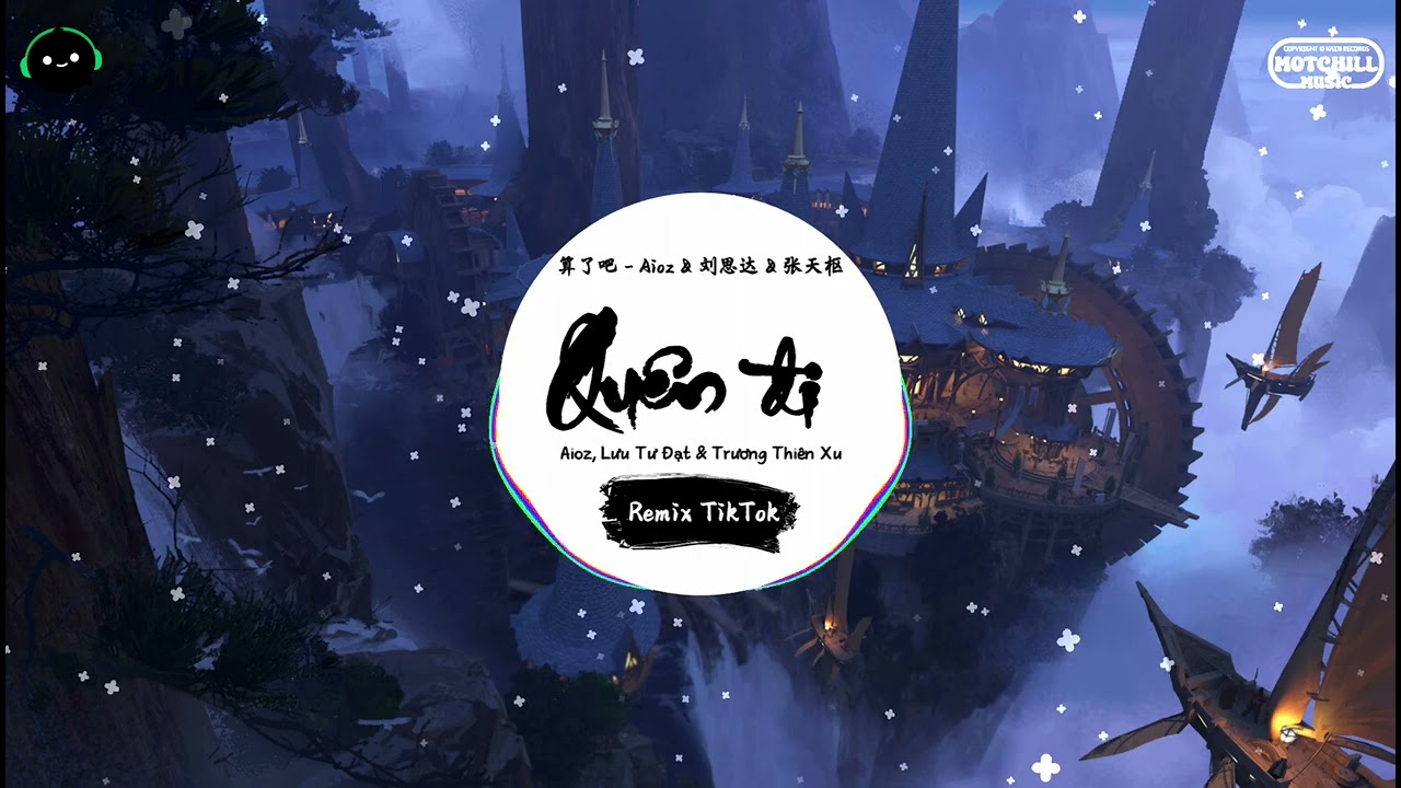 算了吧 (抖音DJ版) - Aioz & 刘思达 & 张天枢『霜停在我的眼眸快結成了痂，對著雪人念準備好的情話。』♪ || 年度最佳抖音歌曲 | 抖音最火歌曲音 | 抖音 | TikTok ♪